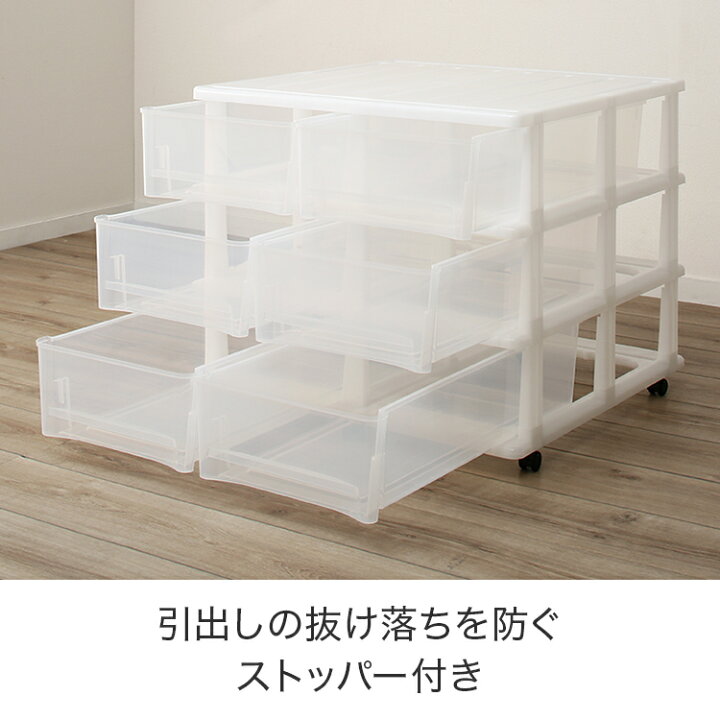 楽天市場】[ﾏﾗｿﾝ期間中ｴﾝﾄﾘｰでP10倍対象商品] 押入れ収納ケース FD (3 