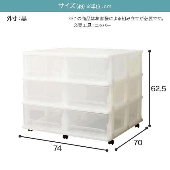 楽天市場】[ﾏﾗｿﾝ期間中ｴﾝﾄﾘｰでP10倍対象商品] 押入れ収納ケース FD (3 