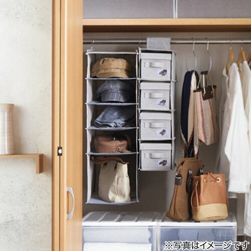 楽天市場 吊り収納 プレッソ 5段 ニトリ 玄関先迄納品 合計金額円以上送料無料対象商品 ニトリ