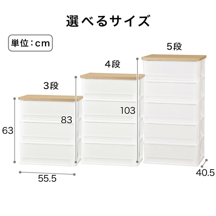楽天市場】木目調天板チェスト (FD ライトブラウン) ニトリ 【玄関先迄 