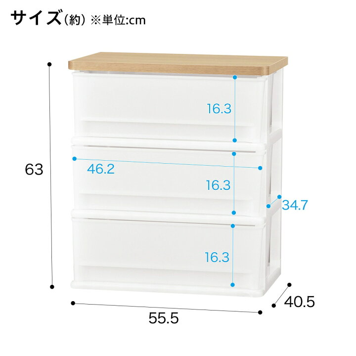 楽天市場】木目調天板チェスト (FD ライトブラウン) ニトリ 【玄関先迄 