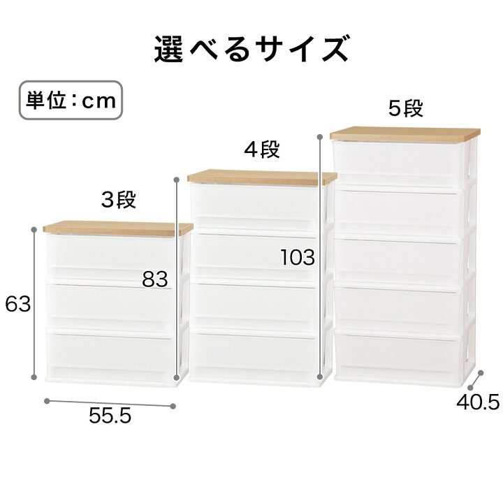 楽天市場】木目調天板チェスト (FD ライトブラウン) ニトリ 【玄関先迄 
