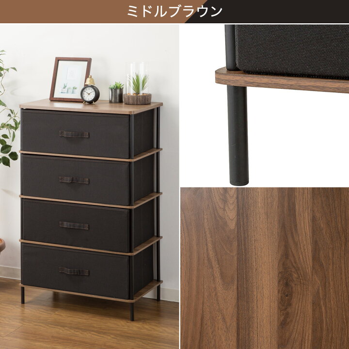 ニトリ ダークブラウン 木製 チェスト 4段 （楽天市場】[幅59cm] 4段  