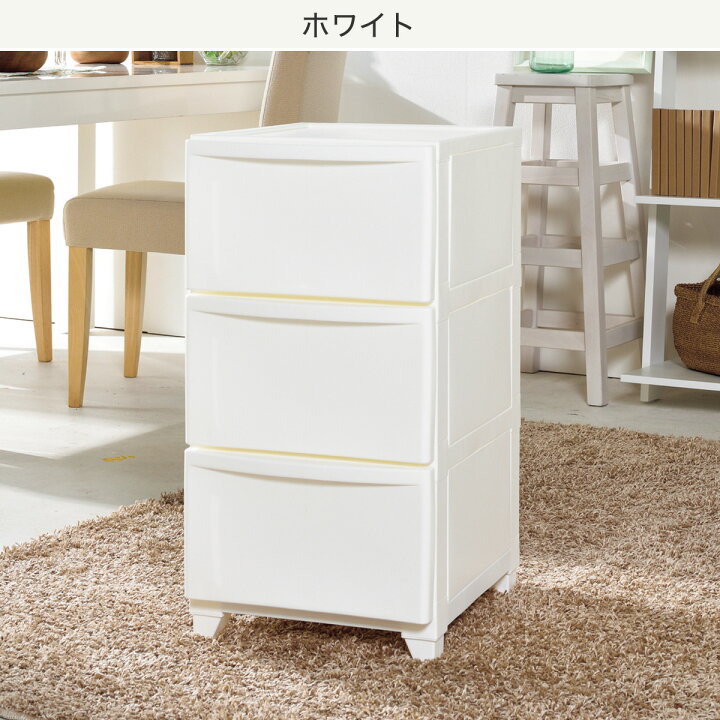 楽天市場】壁付きチェスト ピーディーシーヴォ 3段 【玄関先迄納品 