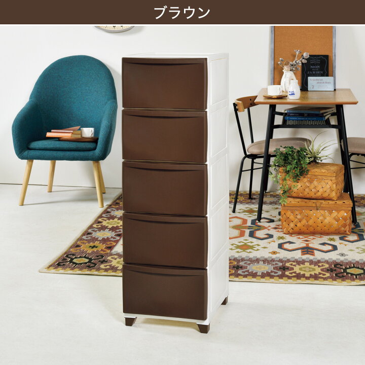 楽天市場】壁付きチェスト ピーディーシーヴォ 5段 【玄関先迄納品 