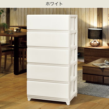 楽天市場 幅54cm 工具不要で組み立て簡単ワイドチェスト デコニーシーヴォ デコニーシーヴォ 5段 ニトリ 玄関先迄納品 1年保証 ニトリ