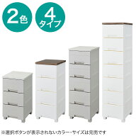 フィッツプラスNT2　幅35cm(F35)　ニトリ 【メーカー直送・送料無料】　チェスト 衣装ケース 収納ケース …