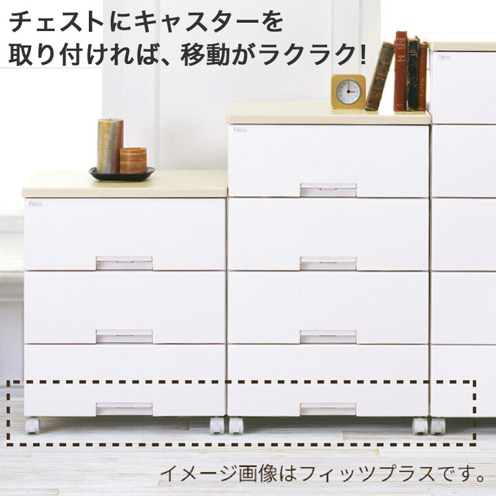 楽天市場】フィッツプラスNT2 幅35cm(F35) ニトリ 【メーカー直送 