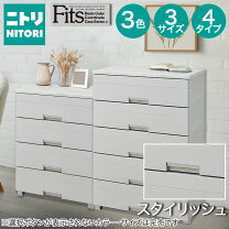 楽天市場】ニトリ チェスト 5段の通販