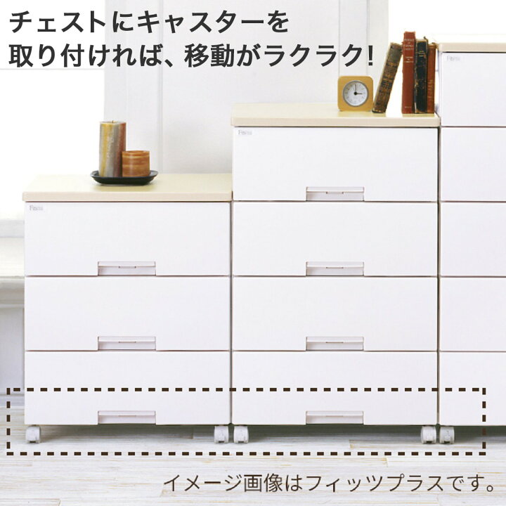 楽天市場】〔エントリーで全商品P5倍〕フィッツプラスNTメッシュ2 幅 
