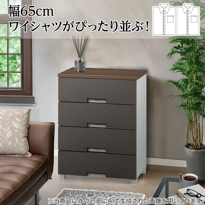 楽天市場】フィッツプラスNTメッシュ2 幅75cm(FM75) 【メーカー直送 