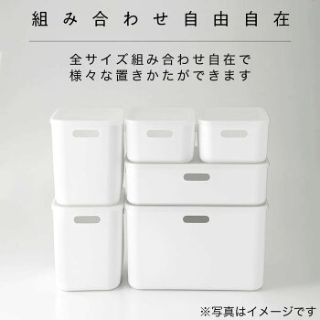 楽天市場 幅38 7cm ソフトnインボックス レギュラー 収納ボックス カラーボックス プラスチック シンプル ベーシック 無地 ホワイト 衣装ケース 収納 ボックス 引き出し ニトリ 玄関先迄納品 1年保証 ニトリ