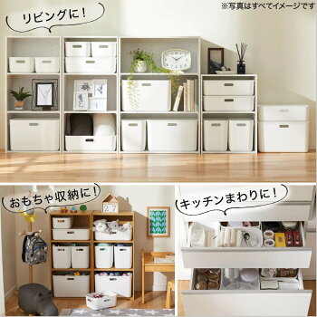 楽天市場 幅38 7cm ソフトnインボックス レギュラー 収納ボックス カラーボックス プラスチック シンプル ベーシック 無地 ホワイト 衣装ケース 収納 ボックス 引き出し ニトリ 玄関先迄納品 1年保証 ニトリ