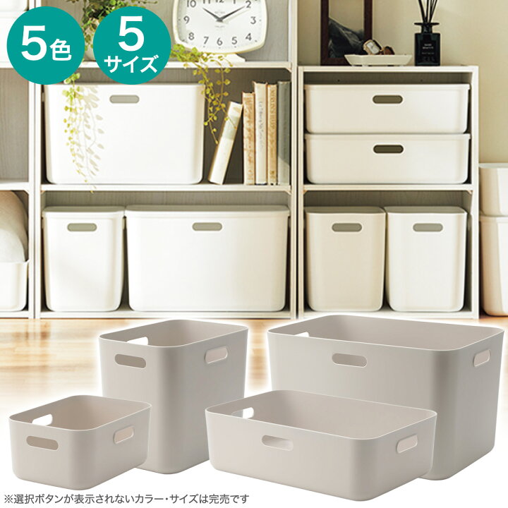 楽天市場】収納ケース ソフトNインボックス【玄関先迄納品】 ニトリ 
