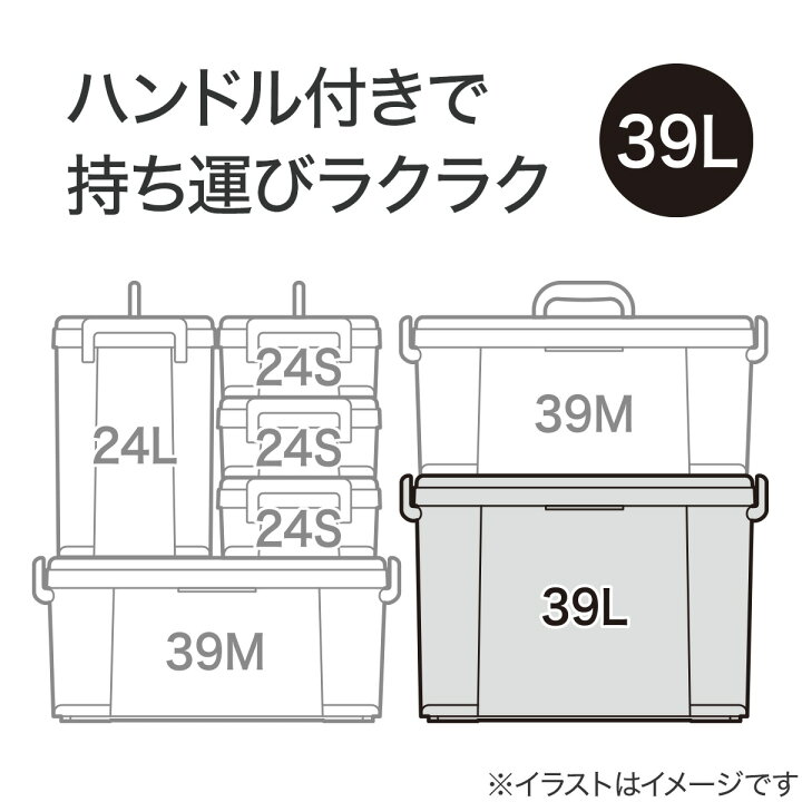 楽天市場】運べるコンテナボックス(ワイド クリア) 【玄関先迄納品 