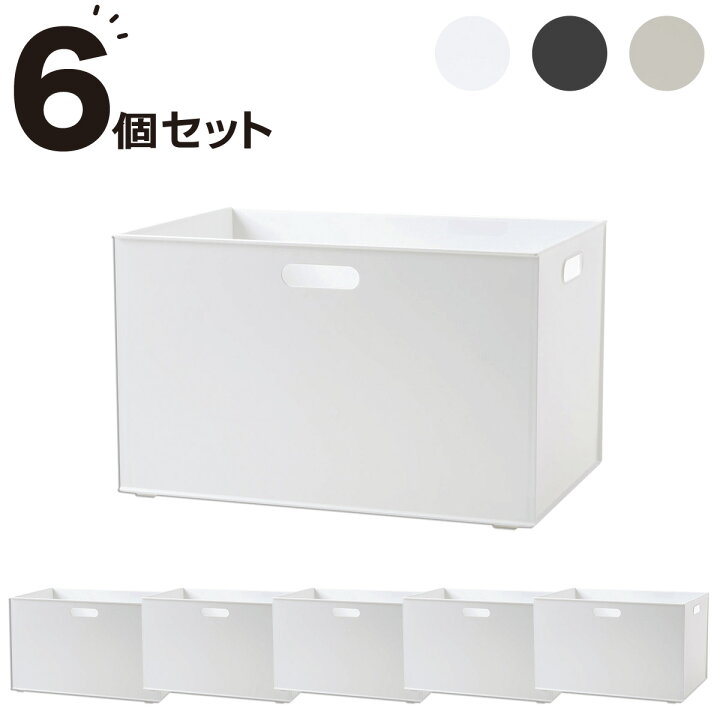 楽天市場】バスケット Nインボックス レギュラー 6個セット 【玄関先迄 