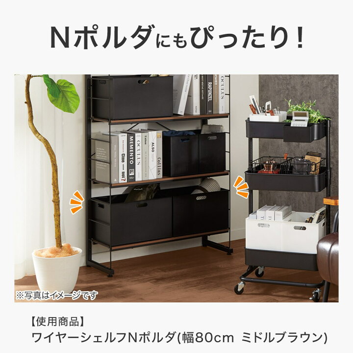 楽天市場】バスケット Nインボックス レギュラー 6個セット 【玄関先迄 