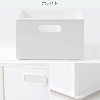 楽天市場 幅19 2cm 収納ケース Nインボックス W クォーター ニトリ 玄関先迄納品 1年保証 合計金額円以上送料無料対象商品 ニトリ