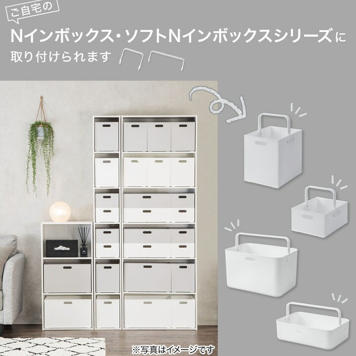 楽天市場】【Nインボックス用】カスタムパーツ(フタ・ハンドル) 【玄関 