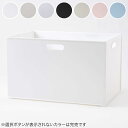 バスケット Nインボックス レギュラー　収納ケース ニトリ 【玄関先迄納品】 【期間限定価格：4/6まで】 みんなの新生…
