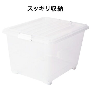 楽天市場 幅39cm コロ付き衣装ケース R50 2個セット ニトリ 玄関先迄納品 合計金額円以上送料無料対象商品 ニトリ