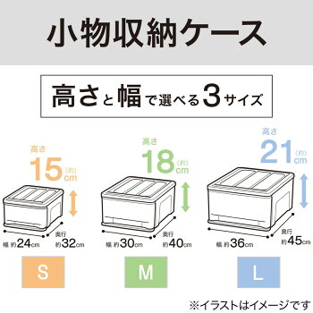 楽天市場 幅36cm 小物収納ケース Fd L ニトリ 玄関先迄納品 1年保証 合計金額円以上送料無料対象商品 ニトリ