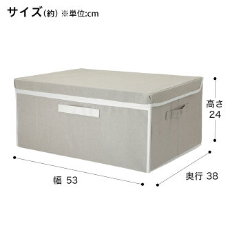 楽天市場 幅53cm 収納ボックス パピタ プレッソ ニトリ 玄関先迄納品 合計金額円以上送料無料対象商品 ニトリ