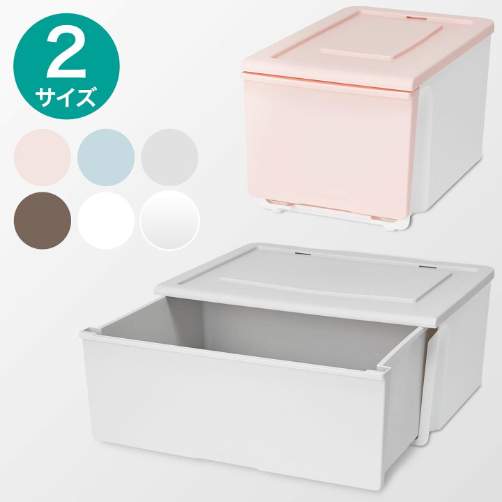 楽天市場】〔エントリーで全商品P5倍〕収納ケース Nフラッテ 引き出し 