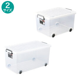 蓋付き収納ケース　ニトリ 【玄関先迄納品】