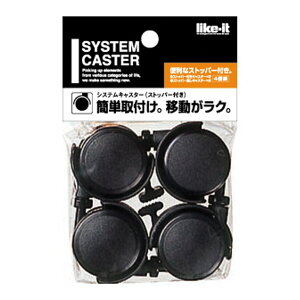 �g�ݍ��킹�Ďg������[�P�[�X�p�L���X�^�[(4�Z�b�g �X�g�b�p�[�t��)�@�j�g�� �y���֐斘�[�i�z