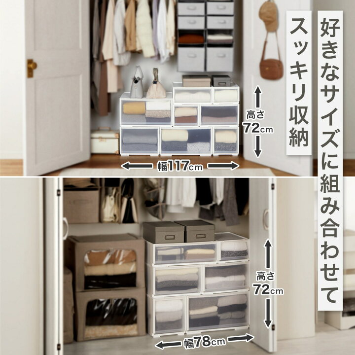 引き取り限定】ニトリ 組み合わせ型食器棚 ホワイト 上下分割可能 