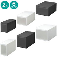 組み合わせて使える収納ケース 【玄関先迄納品】 ニトリ