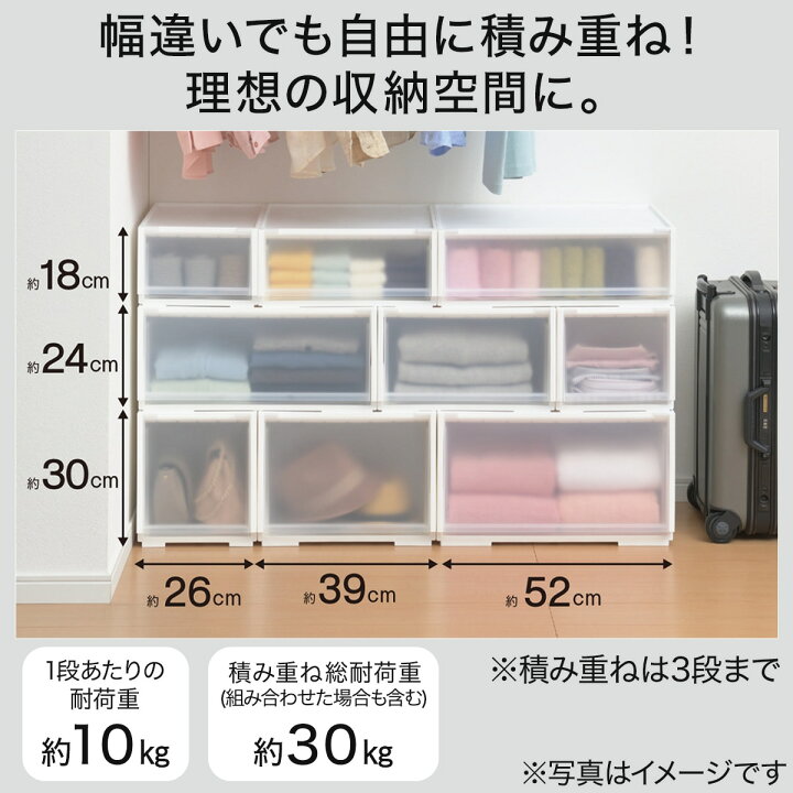 楽天市場】組合せ可能な収納ケース(NS) ニトリ 玄関先迄納品 : ニトリ