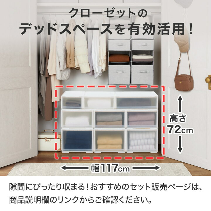 楽天市場】組合せ可能な収納ケース(NS) ニトリ 玄関先迄納品 : ニトリ