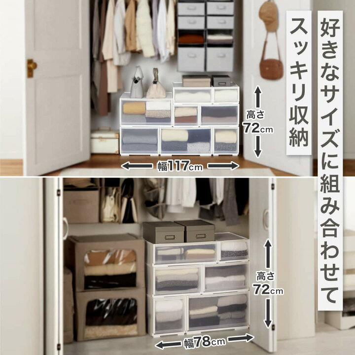 楽天市場】組合せ可能な収納ケース(NS) 玄関先迄納品 ニトリ 衣装 