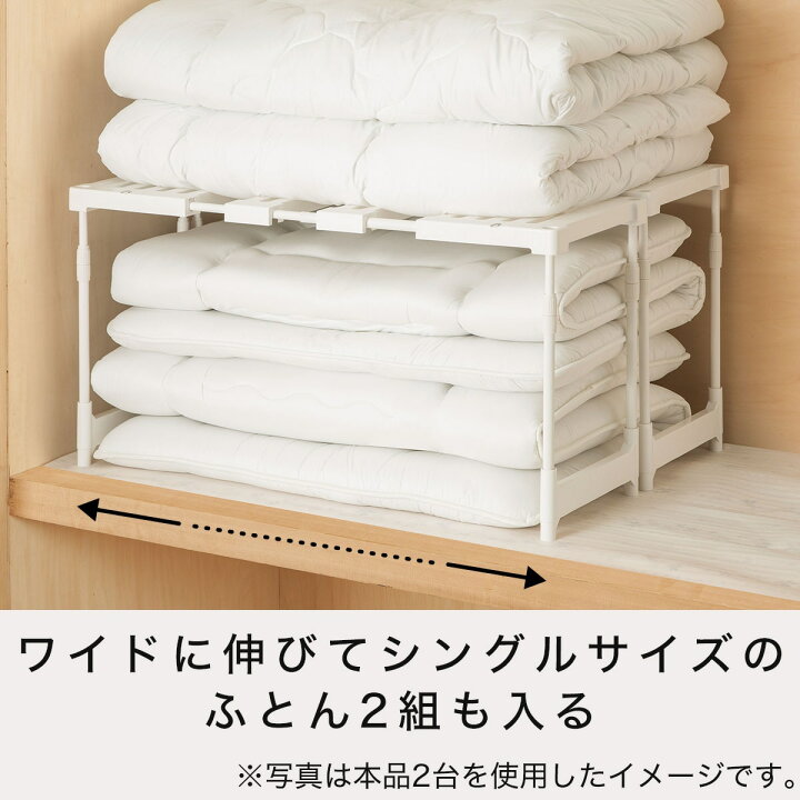 楽天市場 幅108cm たて横伸縮 押入れ整理ラック Chs ニトリ 玄関先迄納品 1年保証 合計金額円以上送料無料対象商品 ニトリ 楽天市場 幅108cm たて横伸縮 押入れ整理ラック Chs ニトリ 玄関先迄納品 1年保証 合計金額円以上送料無料対象商品 ニトリ