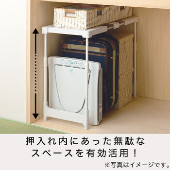 楽天市場 幅108cm たて横伸縮 押入れ整理ラック Chs ニトリ 玄関先迄納品 1年保証 合計金額円以上送料無料対象商品 ニトリ