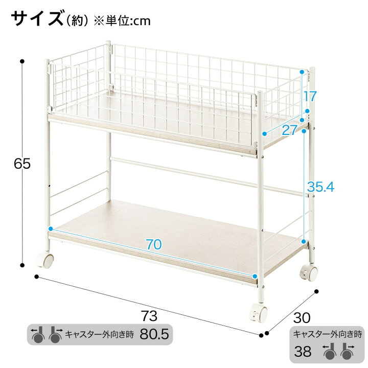 楽天市場】マルチラック (リモブ2 D73) 【玄関先迄納品】 ニトリ : ニトリ
