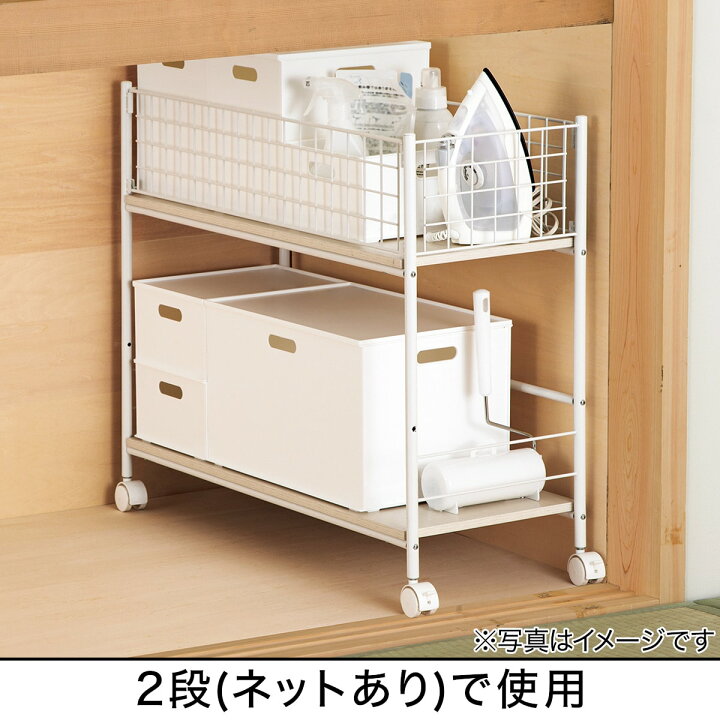 楽天市場 マルチラック リモブ2 D73 ニトリ 玄関先迄納品 1年保証 合計金額円以上送料無料対象商品 ニトリ