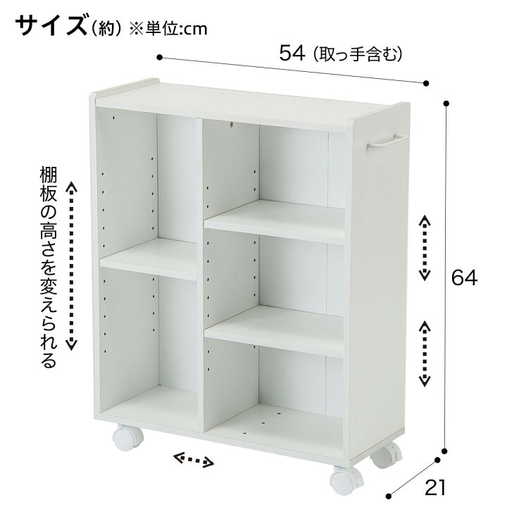 楽天市場 幅21cm マルチラック Sユーティー D54 スリム ニトリ 玄関先迄納品 1年保証 合計金額円以上送料無料対象商品 ニトリ