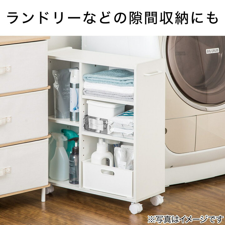 楽天市場 エントリーでp5倍 幅21cm マルチラック Sユーティー D54 スリム ニトリ 玄関先迄納品 1年保証 合計金額円以上送料無料対象商品 ニトリ 楽天市場 エントリーでp5倍 幅21cm マルチラック Sユーティー D54 スリム ニトリ 玄関先迄納品 1年保証 合計金額円以上送料無料対象商品 ニトリ