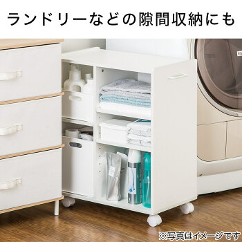 楽天市場 幅30cm マルチラック Sユーティー D54 ニトリ 玄関先迄納品 1年保証 合計金額円以上送料無料対象商品 ニトリ