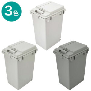 45l ニトリ ゴミ箱 ごみ箱 通販 価格比較 価格 Com