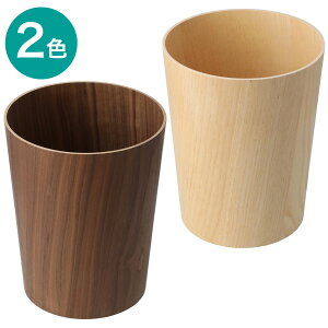 ニトリ ゴミ箱の人気商品 通販 価格比較 価格 Com