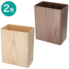楽天市場 ゴミ箱 素材 インテリア 木 人気ランキング1位 売れ筋商品