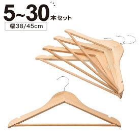 かさばりにくい木製ハンガー(ユーカリ)【玄関先迄納品】　ニトリ