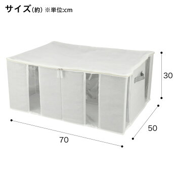 楽天市場 幅70cm 仕切り収納 衣類収納ボックス パルティ2 4マス ニトリ 玄関先迄納品 1年保証 合計金額円以上送料無料対象商品 ニトリ