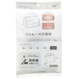 楽天市場 布団 収納 袋 ニトリの通販 楽天市場 布団 収納 袋 ニトリの通販