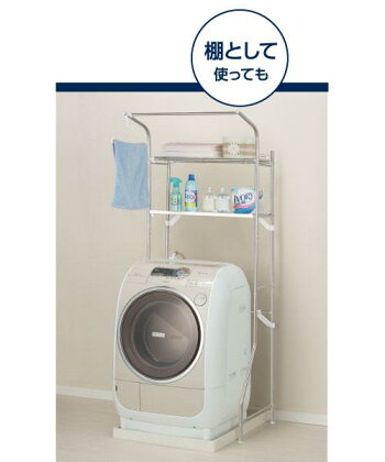 楽天市場 ステンレス洗濯機ラック Sr6797sus ニトリ 玄関先迄納品 1年保証 合計金額円以上送料無料対象商品 ニトリ