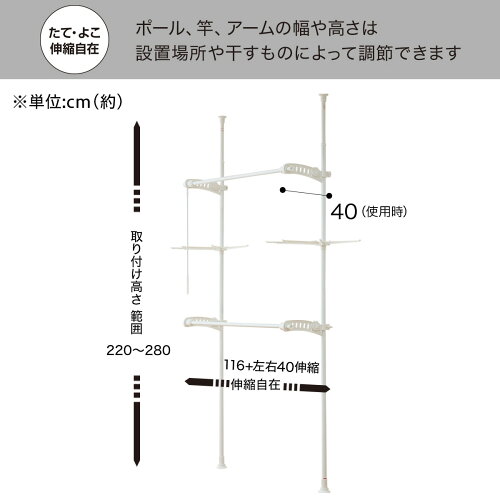 楽天市場 壁面つっぱり物干し リフティ400 ニトリ 玄関先迄納品 1年保証 合計金額円以上送料無料対象商品 ニトリ